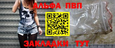 мефедрон мука Можайск