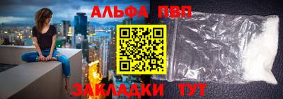 мефедрон мука Можайск