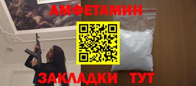 мефедрон мука Можайск