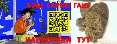 кокаин VHQ Моздок
