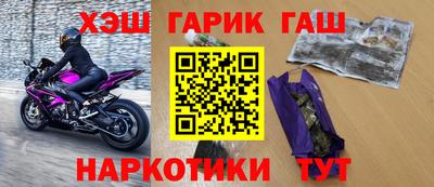 кокаин VHQ Моздок