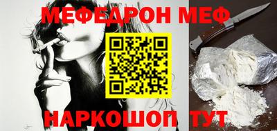 кокаин VHQ Моздок