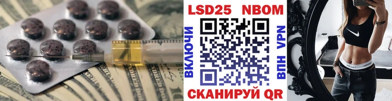 купить   Истра  ЛСД экстази ecstasy 