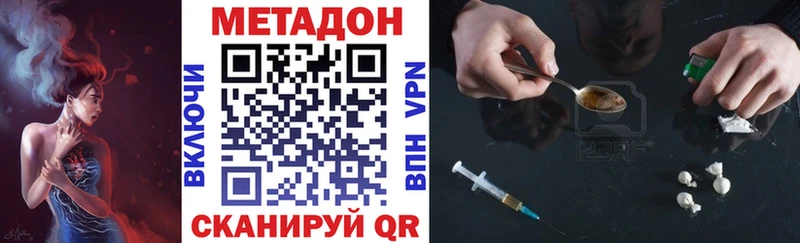 купить закладку  Истра  МЕТАДОН мёд 
