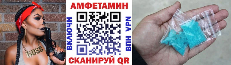 Первитин Methamphetamine  сколько стоит  Истра 