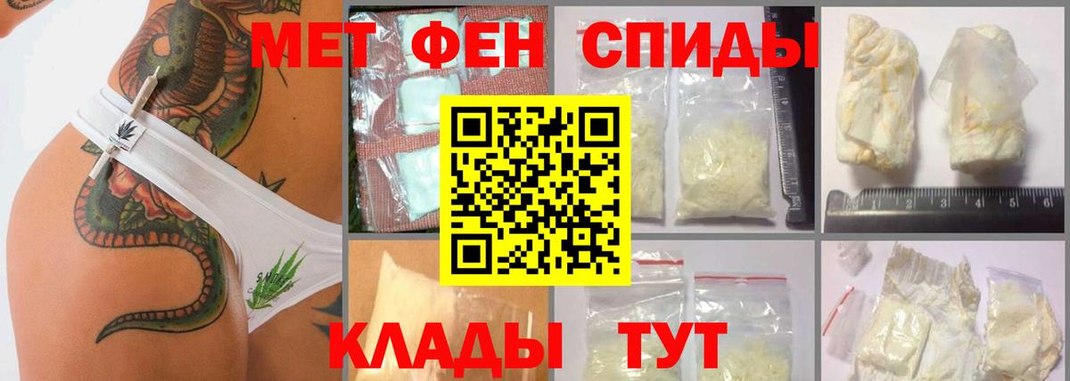 Истра  Первитин мет  Вход с VPN 