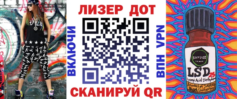 закладка  hydra ссылки  Марки NBOMe 1500мкг  Истра 