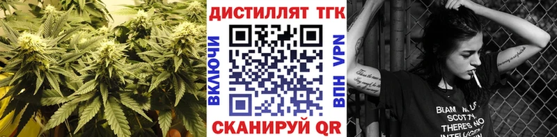 mega ТОР  закладки  Истра  ТГК жижа 