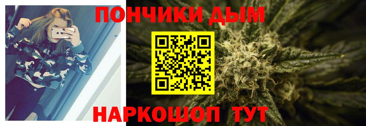 Канабис MAZAR  Шишки марихуана VHQ  Каннабис Amnesia  Вход с VPN  Марихуана марихуана  Истра 